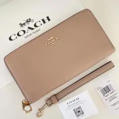 COACH コーチ　ストラップ付き　長財布　トープ　ベージュ