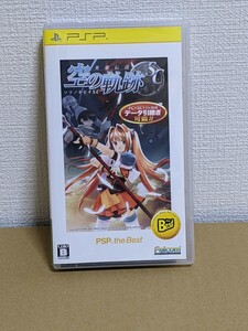 PSP　英雄伝説　空の軌跡SC　動作確認済み　ケース難あり