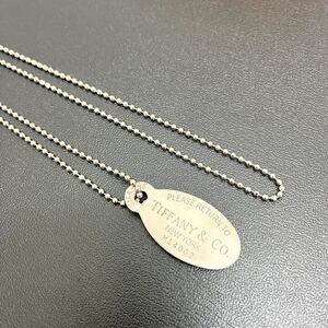 1円～ TIFFANNY＆Co. ティファニー リターントゥ オーバル ボールチェーンネックレス ドッグタグ シルバー925 241227-601-5