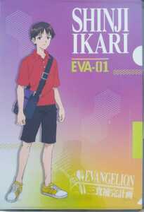 エヴァンゲリオン　クリアファイル　第二弾　はま寿司　シンジ