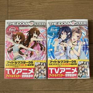 【未開封】THE iDOLM@STER アイドルマスター Splash Red Innocent Blue for ディアリースターズ 初回限定版 3巻 特典ドラマCD 送料185円