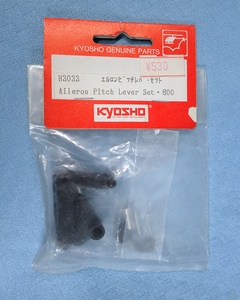 京商　H3033　エルロンピッチレバーセット　未開封品　Kyosho コンセプト30 DX SE