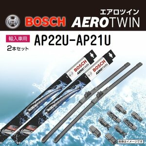 BOSCH エアロツインワイパー アウディ TT (8J3) 2008年6月～2014年6月 AP22U AP21U 2本セット 新品