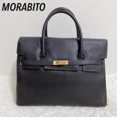 MORABITO ハンドバッグ　シボ革　ターンロック　ゴールド金具　ブラック