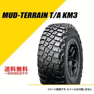 送料無料 新品 BFグッドリッチ マッドテレーン T/A KM3 LT315/75R16 121Q LRD RBL サマータイヤ オフロードタイヤ 315-75-16 [CAI493960]