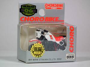 【タカラ】 YAMAHA DT200R チョロバイ 06 2002 TAKARA CHORO BIKE チョロQ [匿名配送] （ゆうパケットポスト/他）