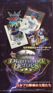 BBM1997　ダイヤモンドヒーローズ　インサート含む３１８種フルコンプ　マウンドマスター・ランプロデューサー　イチロー・松井