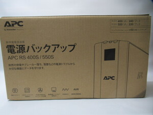 PC祭 ② APC 無停電電源装置 電源バックアップ BR400S-JP 新品 未使用 未開封 RS 400S/550S 落雷 トラブル データ保護