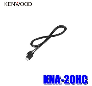 新品　送料込み　ケンウッド　KENWOOD HDMI接続ケーブル1.8M KNA-20HC