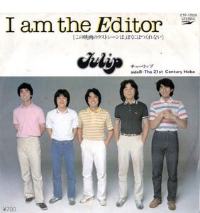 チューリップ/I am the Editor 　EP