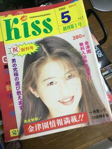 KISS 金津園 ストリップ 1995 5