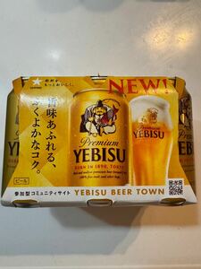  プレミアムエビス ビール　6缶