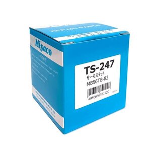 TOYOTA トヨタ ハリアー MCU30W 03.02-06.01 1MZFE MIYACO ミヤコ サーモスタット 日本製 TS-247