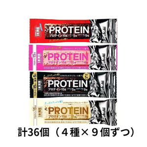 アサヒ 1本満足バー プロテイン 4種(チョコ・ストロベリー・ブラック・ホワイト各9個ずつ)　計36本
