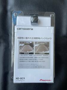 【新品】カロッツェリア　バックカメラ　ND-BC9 パイオニア 新製品　広角カメラ