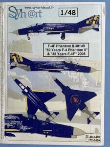 デカール!　　F-4F ドイツ空軍スペシャルマーキング 　1/48 Syh@rtデカール　48-040