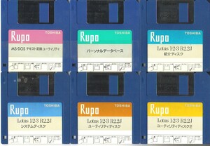 東芝ワープロルポ Rupo JW98UP 付属品 フロッピーディスク⑥ ■L839 システムディスク★TOSHIBA