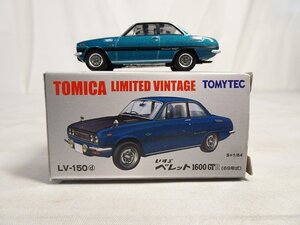 東▲Nwd026/トミカ TOMICA リミテッド ヴィンテージ LV-150d いすゞ ベレット1600GTR(69年式) ミニカー 旧車 昭和レトロ limited/1円～