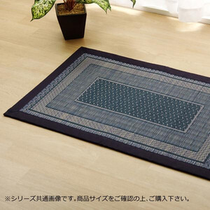 純国産 い草玄関マット 『Fランクス』 ネイビー 約60×90cm 8823260