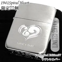 ZIPPO ライター 限定77個 ジッポ 1941スパイラルハート シルバー新品