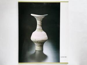 Lucie Rie ルーシー・リー展 器に見るモダニズム