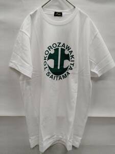 おまけ付き 体育着 Ｓサイズ 白x緑 Tシャツ 体操着 アシックス 学校 半袖 高校 中学校 運動 刺繍 ネーム加工 部屋着 コスプレ 北