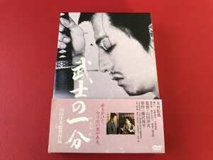 ◆武士の一分 豪華版/山田洋次監督作品/木村拓哉主演/帯付/DVD/DB-0052-1-2-3　＃N22YY1