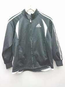 ◇ adidas アディダス キッズ 子供服 速乾性 長袖 ブルゾン ジャンパー サイズ150 ブラック メンズ P