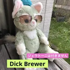 Dick Brewer ディック ブルーワー  サングラス