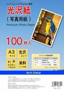 光沢紙 フォトペーパー A3サイズ 100枚入り 写真用紙