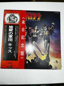 レコード　KISS 来日記念盤　地獄の軍団　DESTROYER