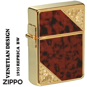 ZIPPO/1935レプリカ　ベネチアンデザイン　金メッキエッチング　プリント仕上げ　両面加工　ブラウン【ネコポス可】