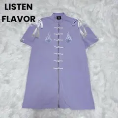 LISTEN FLAVOR ワンピース チャイナ オフショル パープル リボン