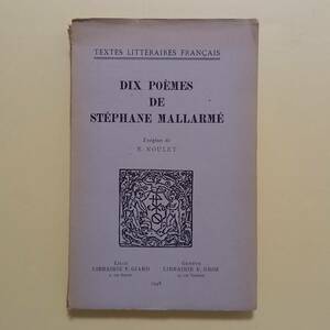 E. Noulet 評釈「ステファヌ・マラルメの詩10篇」（フランス語）/Dix poemes de Stephane Mallarme, Exegese de E.Noulet(1948)