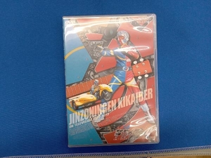 DVD 人造人間キカイダー VOL.4＜完＞