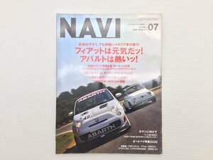 O1L NAVI/フィアット500 レクサスRX450ｈ IS250C BMWZ4 アウディS4 ゴルフ アルファロメオミト ジープラングラー ポルシェケイマンＳS 68