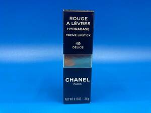 【未使用】CHANEL シャネル　★ルージュ　口紅　★DELICE 49