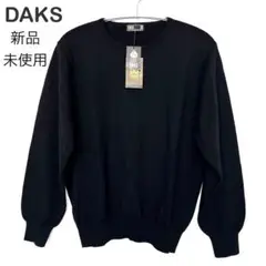 【新品未使用】DAKS ウール100%長袖ロゴ入りニット ブラック