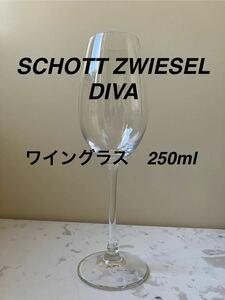 ワイングラス　SCHOTT ZWIESEL DIVA 300ml