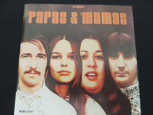 ソフトロック名盤 THE MAMAS & THE PAPAS「THE PAPAS & THE MAMAS」 輸入盤