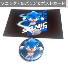 ソニック・ザ・ヘッジホッグ SONIC 缶バッジ ポストカード グッズ セット