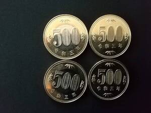 ５００円硬貨☆４枚☆令和３年☆新５００円☆２枚☆旧５００円☆２枚☆＃６