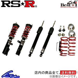 RS-R ベストi C&K 車高調 フィット GK5 BICKH290M RSR RS★R Best☆i Best-i 車高調整キット サスペンションキット ローダウン