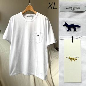 XL 新品 メゾンキツネ MAISON KITSUNE ネイビーフォックス パッチ クラシック ポケット Ｔシャツ 白 ホワイト メンズ 刺繍 希少サイズ