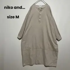 niko and… コーデュロイ エッグワンピース 無地 アイボリー M