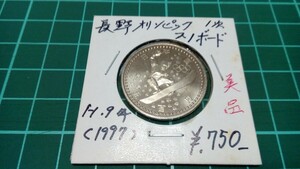 1998年平成9年長野オリンピック記念500円硬貨コイン　スノーボード美品
