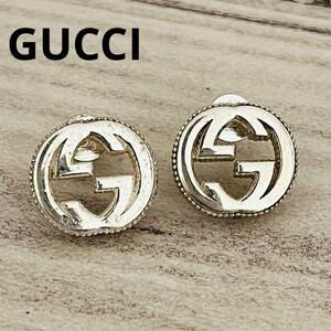 美品　GUCCI インターロッキングG ピアス　Ag925