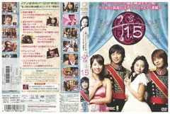 DVD 宮1.5 レンタル落ち Z3T02393