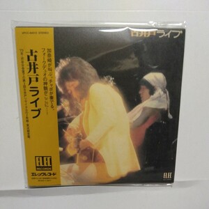 古井戸ライブ 紙ジャケット ELEC RECORDS VPCC-84515 2CD 帯・歌詞・解説付 加奈崎＆チャボ エレックレコード