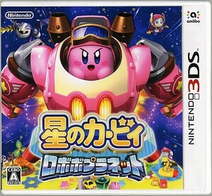 【中古】【ゆうパケット対応】星のカービィ ロボボプラネット 3DS [管理:1350002614]